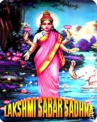 Lakshmi sabar sadhana for success in business
