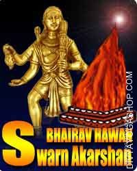 Swarna Akarshana Bhairava havan for wealth