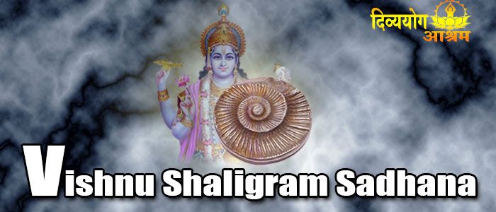 Shaligram sadhana