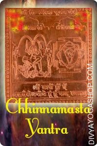 Chhinnamasta coper yantra