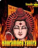 Bhoramdeo yantra for success in relationship