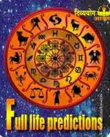 Full life predictions