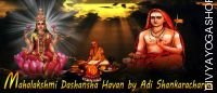 Mahalakshmi dashansha havan by shankracharya