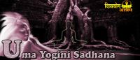 Uma yogini sadhana