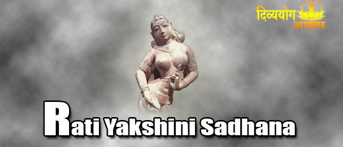 Rati yakshini sadhana