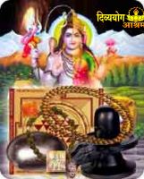 Ardha-narishwar sadhana samagri
