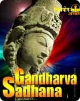 Gandharva sadhana to kill and destroy enemies