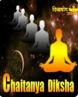 Chaitanaya Diksha