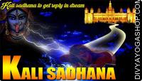 Kali Sadhana to get reply in dream