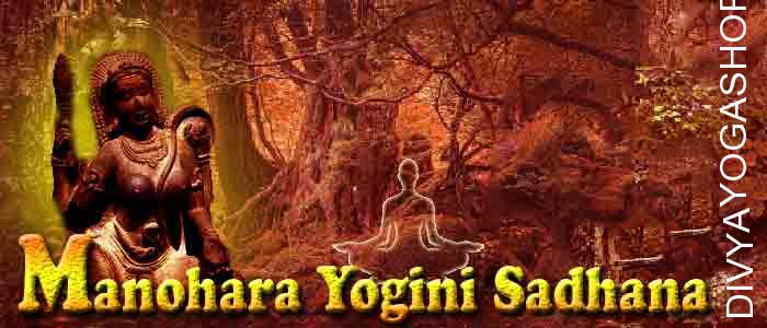 Manohara yogini sadhana