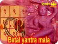 Betal yantra and rosary for fulfilment of Needs