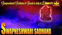 Swapneshwari Sadhana to Speak to deity in Dream