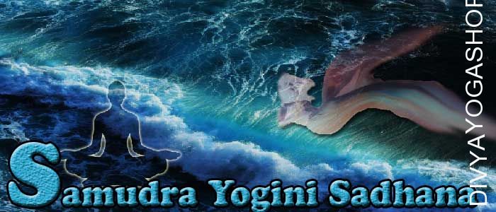 Samudraa yogini sadhana