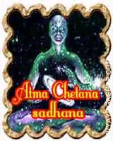 Atma Chetna Sadhana -Basis For Each Sadhana