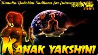 Kanaka Yakshini Sadhana for future predictions
