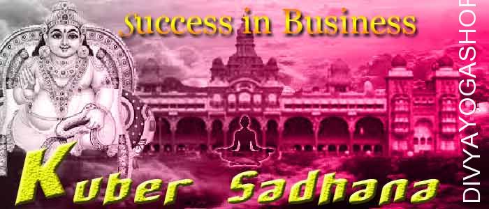 Kuber sadhana for business