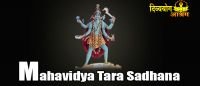 Tara sadhana