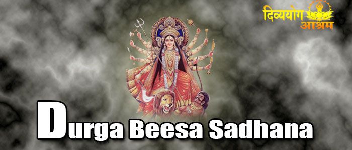 Durga beesa sadhana