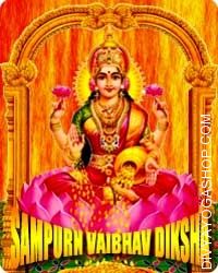 Sampurna Vaibhav Diksha