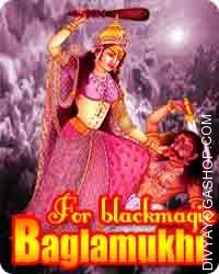 Baglamukhi sadhna for removing blackmagic