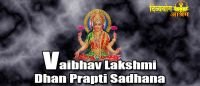 Vaibhav lakshmi dhan prapti sadhana