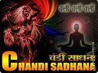 Chandi sadhana for strong protection