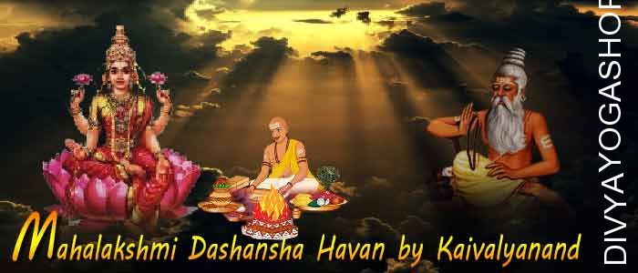 Mahalakshmi dashansha havan by kaivalyanand