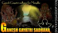 Ganesh Gayatri sadhana for Mangliks
