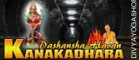 Kanakadhara dashansha havan
