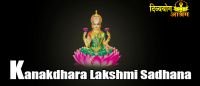 Kanakdhara lakshmi sadhana