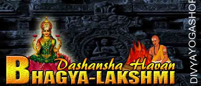 Bhagya lakshmi dashansha havan