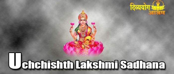 Uchchishth lakshmi sadhana