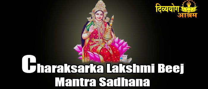 Charaksarka lakshmi beej mantra sadhana