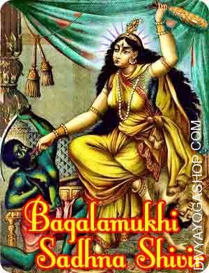 bagalamukhi-sadhana-shivir.jpg