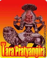 Tara Prathyangira Raksha kavach