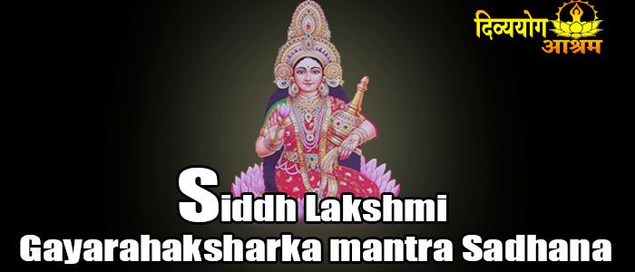 Siddh lakshmi gayarahaksharka mantra sadhana