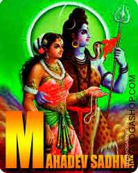 Mahadev sadhana for Desired Husband