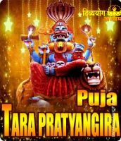 Tara Prathyangira puja for destroy enemies