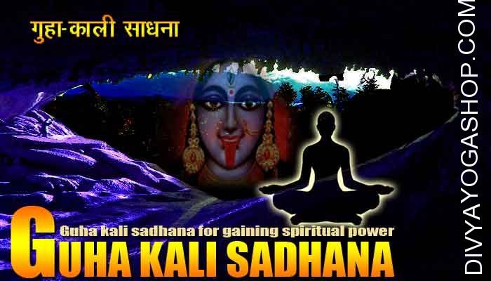 Guha kali sadhana for gaining spiritual power 