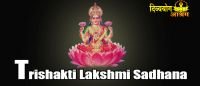 Trishakti lakshmi sadhana