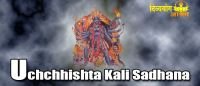Uchchhishta kali sadhana