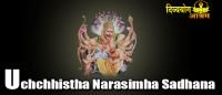 Uchchhistha narsimha sadhana