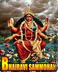 Bhairavi sammohan sadhana