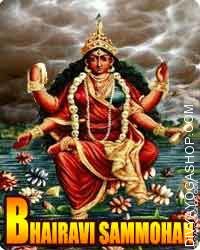 Bhairavi sammohan sadhana