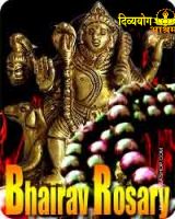 Bhairav rosary