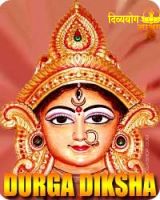 Durga diksha