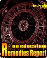 Remedies for Education