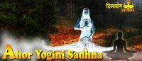 Aghor yogini sadhana