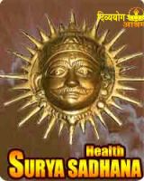Surya Sadhna for health