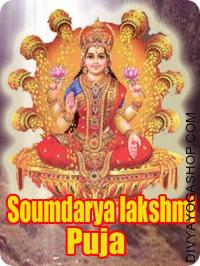 Soundarya Lakshmi Puja